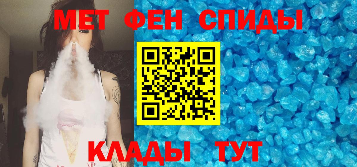 АМФЕТАМИН Premium Шелехов