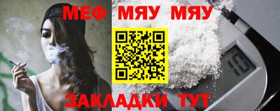 метамфетамин Рыбинск