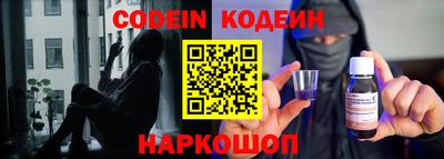 метамфетамин Рыбинск