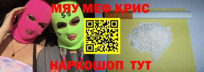 сатива Рузаевка