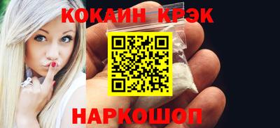 метамфетамин Рыбинск
