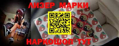 метамфетамин Рыбинск