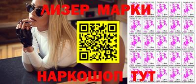 сатива Рузаевка