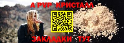 сатива Рузаевка