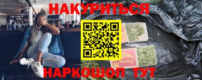 метамфетамин Рыбинск