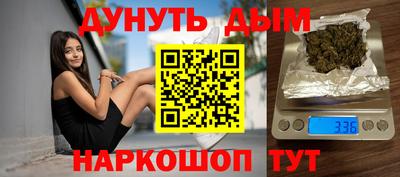 метамфетамин Рыбинск