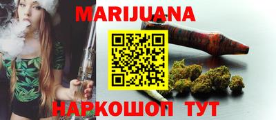 метамфетамин Рыбинск