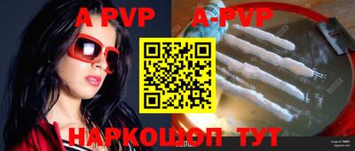 метамфетамин Рыбинск