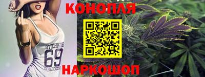 сатива Рузаевка