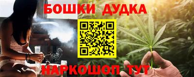 метамфетамин Рыбинск
