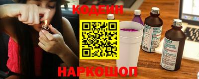 метамфетамин Рыбинск