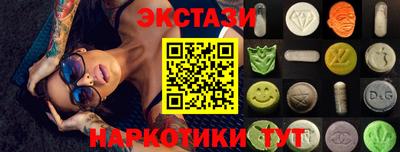 метамфетамин Рыбинск