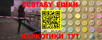 сатива Рузаевка
