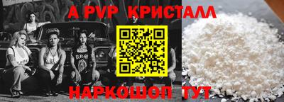сатива Рузаевка