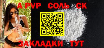 круглые Рязань