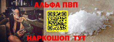 сатива Рузаевка
