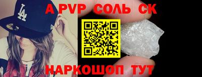 метамфетамин Рыбинск
