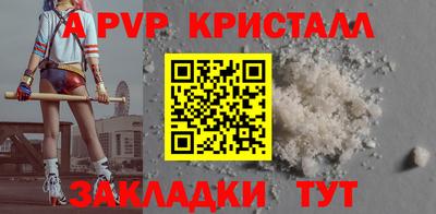 метамфетамин Рыбинск