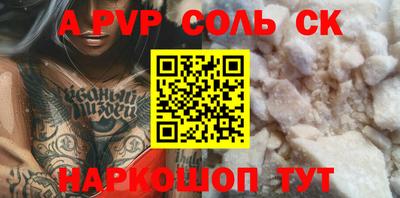 круглые Рязань
