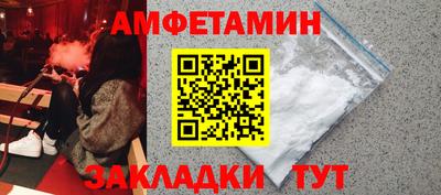 сатива Рузаевка