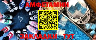 метамфетамин Рыбинск