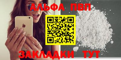 метамфетамин Рыбинск