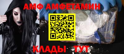 метамфетамин Рыбинск