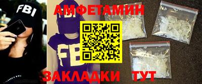 метамфетамин Рыбинск