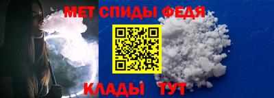 сатива Рузаевка