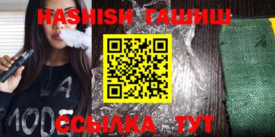 сатива Рузаевка