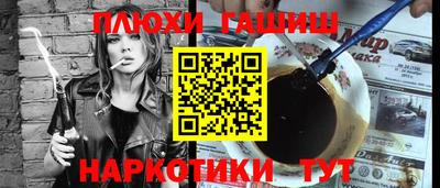 метамфетамин Рыбинск