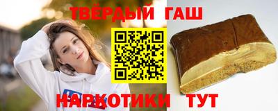 сатива Рузаевка