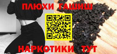 метамфетамин Рыбинск