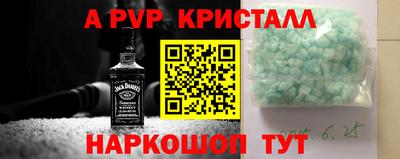 сатива Рузаевка