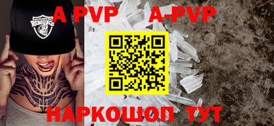 сатива Рузаевка