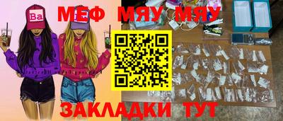 круглые Рязань