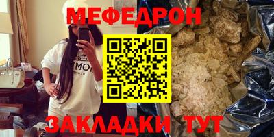 сатива Рузаевка