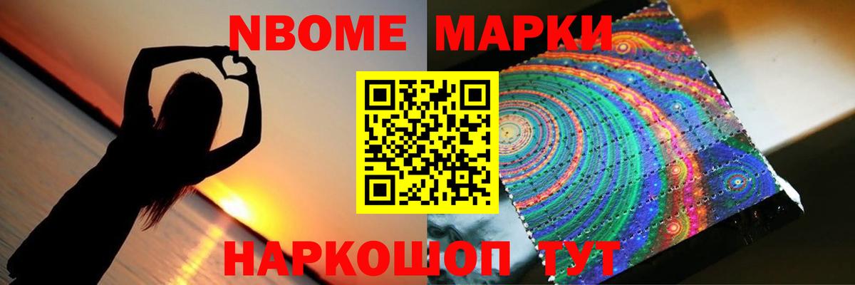 Шелехов  LSD-25 экстази кислота  Лсд 25 экстази  Вход с VPN  LSD-25 экстази кислота 