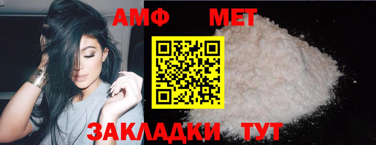 Первитин витя  Вход с VPN  Шелехов 