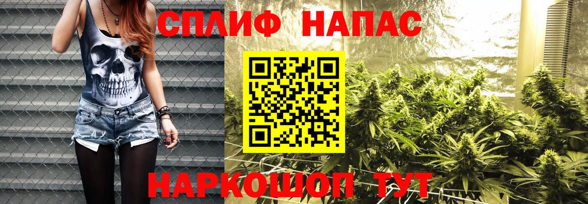 Бошки марихуана White Widow  Вход с VPN  МАРИХУАНА план  Шелехов  Шишки марихуана планчик 